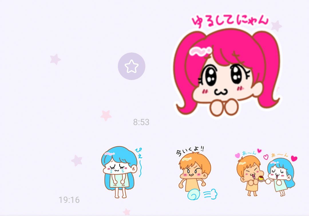 sckchan2x's tweet photo. 【お知らせ】心ちゃと共同開発した幸せちゃんと愉快な仲間たちのスタンプができました✨どうやら横に並べられるみたいで可愛いです！ぜひ遊んでみてください！
#LINEスタンプ
https://t.co/HN4OCiNTIU https://t.co/4ybS7x1V07