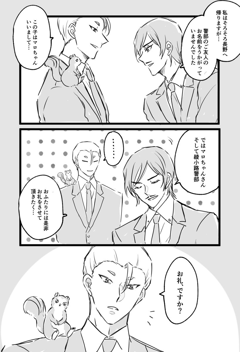 kswg_zzz's tweet photo. 🐿さん https://t.co/7ipyXdz8Rg