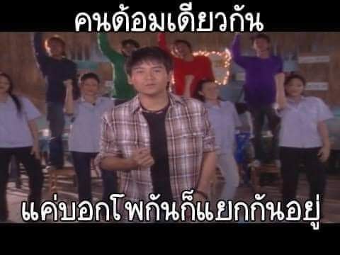 justonlyme1919's tweet photo. ไอ้สัสกลับมาก๊อน555555555555555555555555555555555555555555555555555555555555555555555555555555555555 https://t.co/AUKN3IsYVw