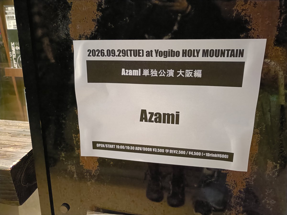onegidosu's tweet photo. ほんこち🤘❤️‍🔥🤘
#Azami https://t.co/AMz5aqhP4r