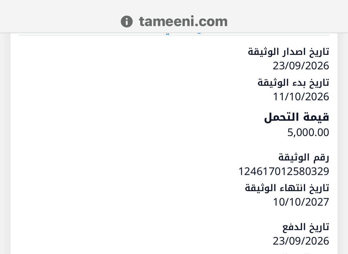 iaaa41's tweet photo. @TameeniKSA @soliman3313 ما طلع اسمي للآن 
ما فزت https://t.co/9S2ftBn1Gj