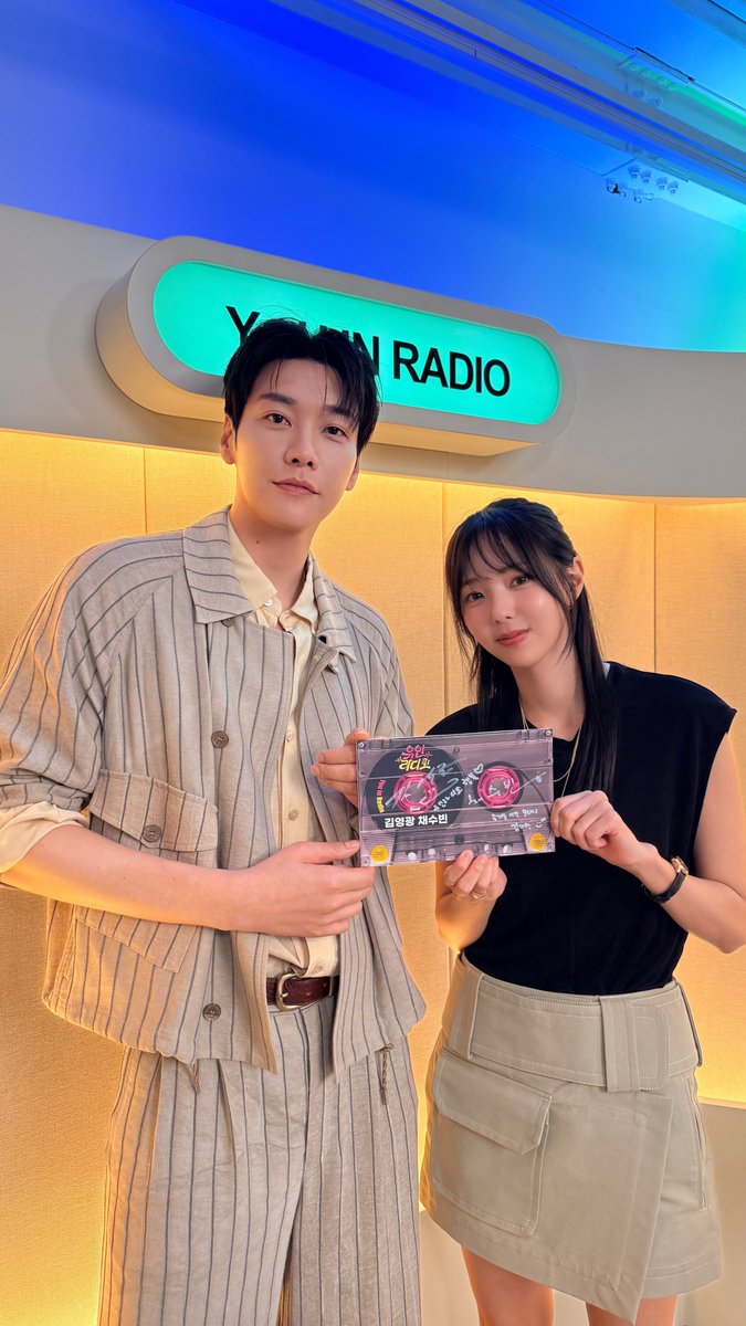 Soobin_in__Love's tweet photo. 유인라디오 사진 한장! (with 영광배우님)

https://t.co/FvrA36l0xu

#채수빈 #chaesoobin #蔡秀彬 #김영광 #kimyoungkwang #金英光 #나를충전해줘 #나충전 #나보배 #백호랑 #TakeChargeOfMyHeart #恋爱充电中 #유인라디오 https://t.co/swevV9Tyxe
