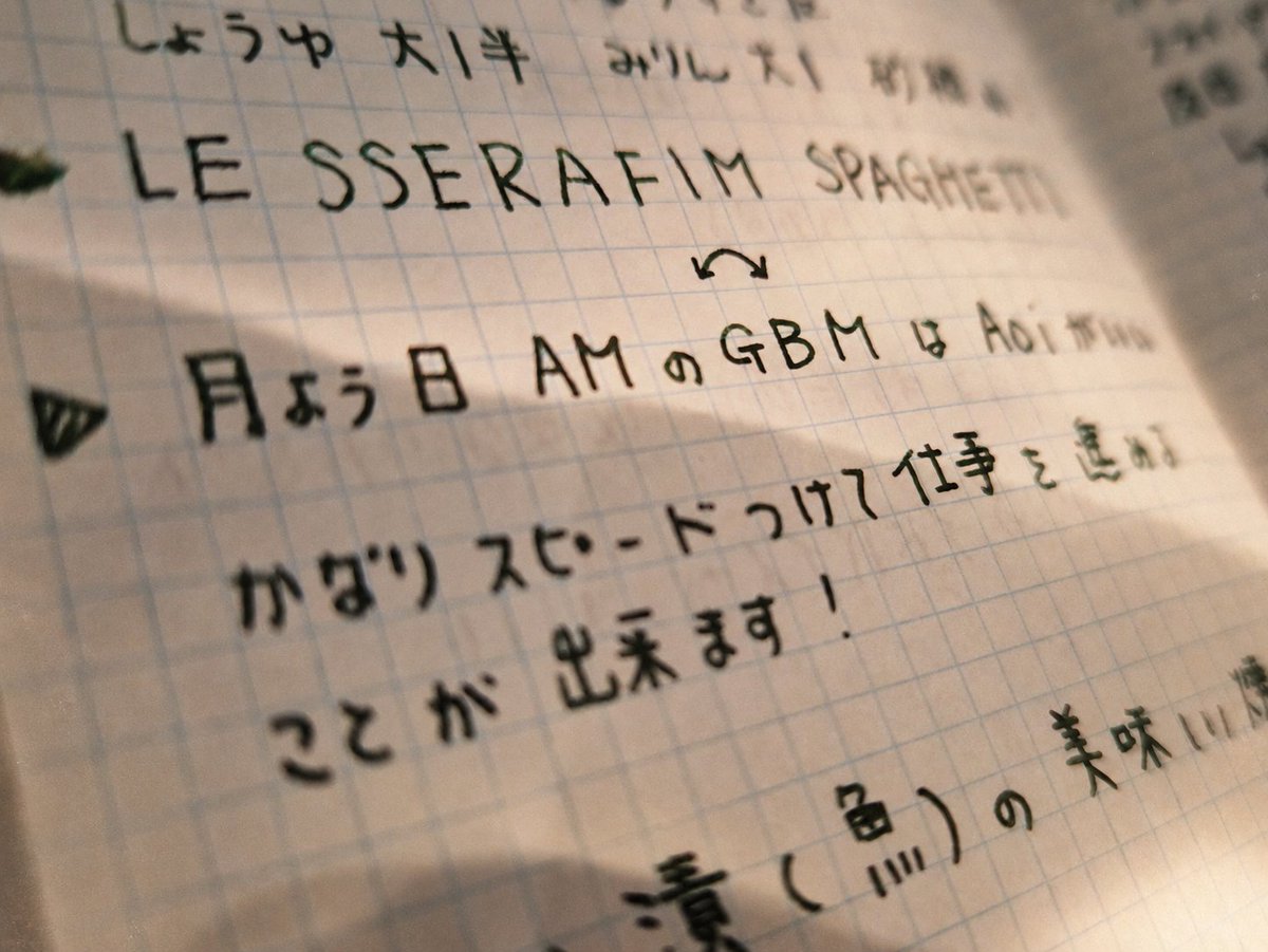 fuji_memorer's tweet photo. 9月28日 月曜日の #今日の雑記帳

月曜日のBGMは Aoi がいい。
かなり良いスピード感で仕事を進めることが出来ます！
だらだらしないよ～
ちゃっちゃっちゃっとやるんだから笑
  
🎧🎶 Aoi サカナクション。 
https://t.co/x5jgXfOeFd https://t.co/MKEJEIv9j2