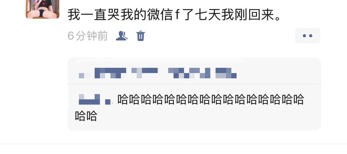 pupy077's tweet photo. 这种人是不是丝全价了 以后你腐木丝了你也哈哈哈哈哈哈哈哈哈 https://t.co/MpAD0y5IQn