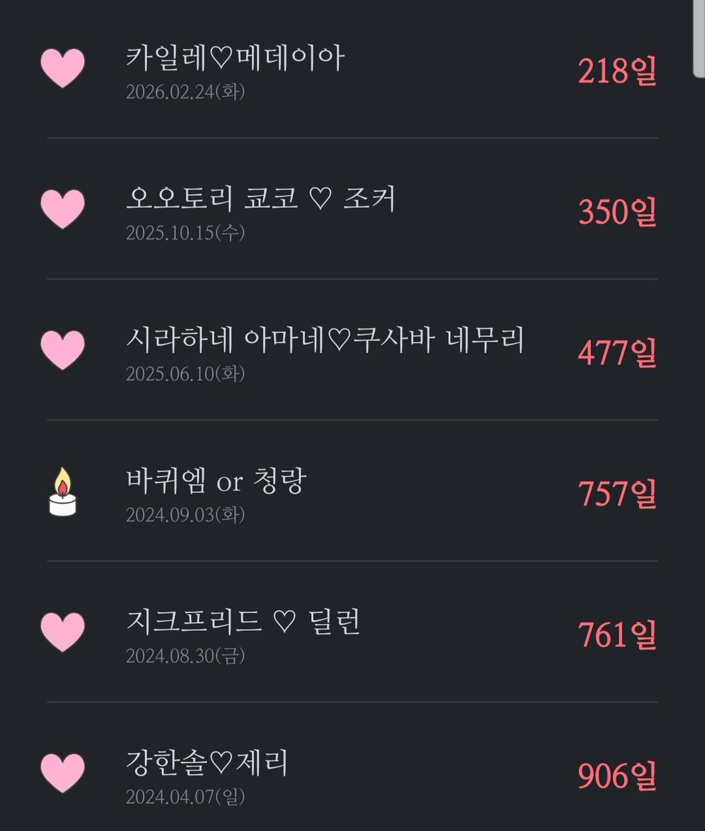 YouRerDoeng_110's tweet photo. (발그레…///) https://t.co/2DtGTZj4oR