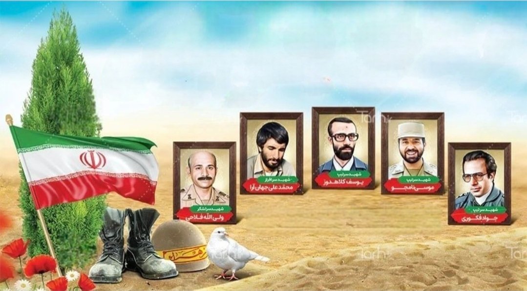 SafaviSare's tweet photo. هفتم مهر، یادآور پرواز ناتمام پنج فرمانده‌ای‌ست که نامشان با تاریخ پرافتخار #دفاع_مقدس گره خورده؛ شه.یدان فلاحی، فکوری، نامجو، کلاهدوز و جهان‌آرا... 
راهشان با ایثار و مقاومت ادامه دارد.
#فرماندهان_شهید https://t.co/mNVCfPQDo3
