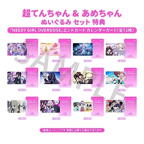 NEEDY GIRL OVERDOSE グッズ情報 （ニディガ） on X: 