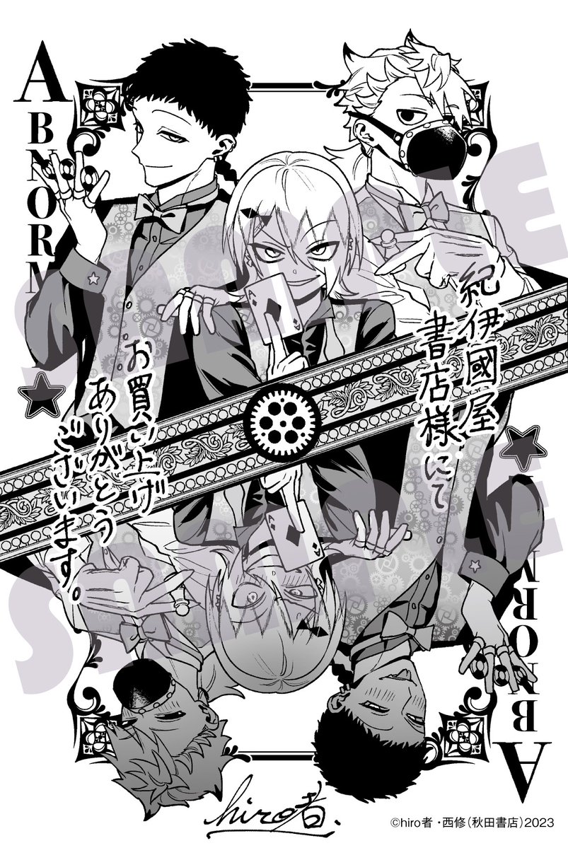 bc_irumafia's tweet photo. 紀伊國屋書店様の絵柄はジャズ&amp;リード&amp;アロケル！
お客の前で余裕綽綽な3人と、勝負に夢中な3人です！彼らの真の目的は…！？

TSUTAYA様＜一部店舗除く＞の絵柄はロビン！
【バビル】料理人としてのロビンと、護衛スナイパーとして活躍するロビンです！どちらも役目も、彼にぴったり！ https://t.co/tO6SEURfZz