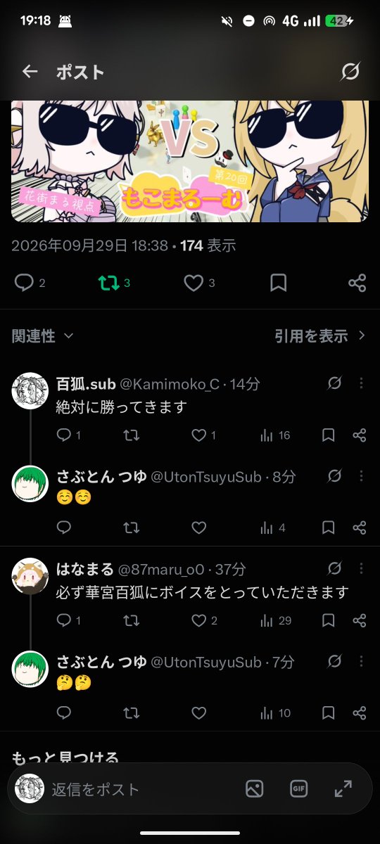 Kamimoko_C's tweet photo. うとんさんは私の勝利を願っているようだ... https://t.co/VB9mOxZTNX