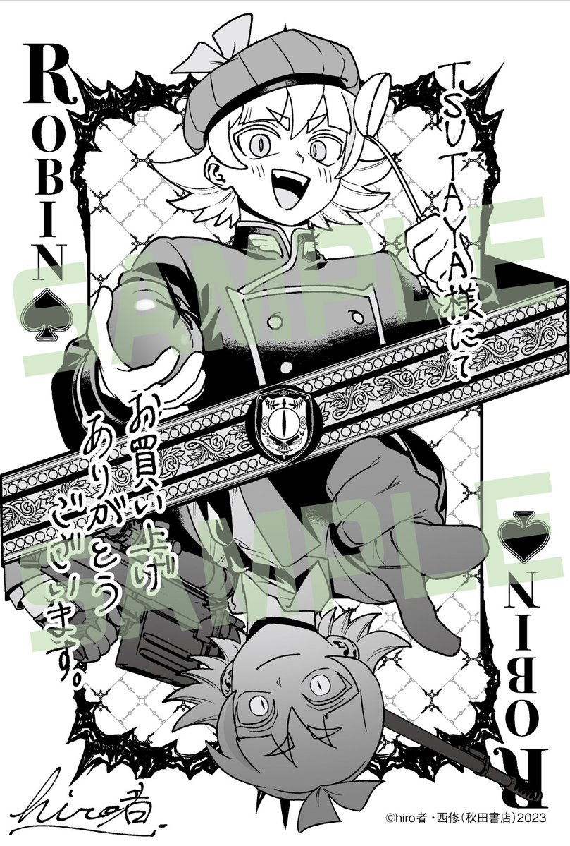 bc_irumafia's tweet photo. 紀伊國屋書店様の絵柄はジャズ&amp;リード&amp;アロケル！
お客の前で余裕綽綽な3人と、勝負に夢中な3人です！彼らの真の目的は…！？

TSUTAYA様＜一部店舗除く＞の絵柄はロビン！
【バビル】料理人としてのロビンと、護衛スナイパーとして活躍するロビンです！どちらも役目も、彼にぴったり！ https://t.co/tO6SEURfZz