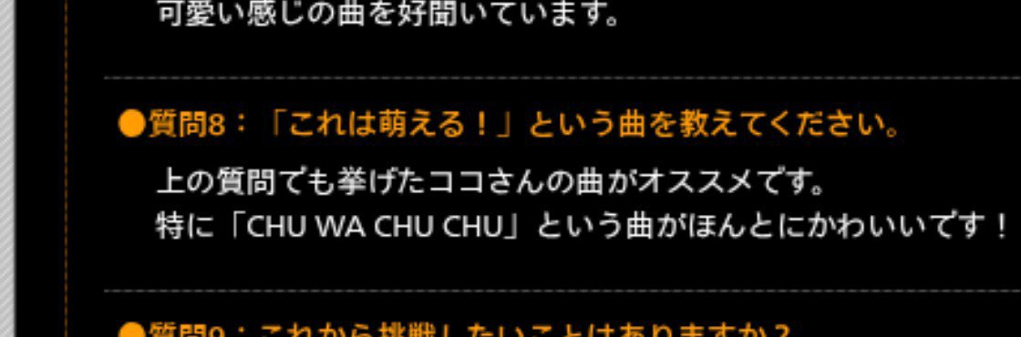 tokinoyosika's tweet photo. CHU WA CHU CHUはかわいい、
な◯◯らさんもそう言っている。 https://t.co/C1flrpazLj