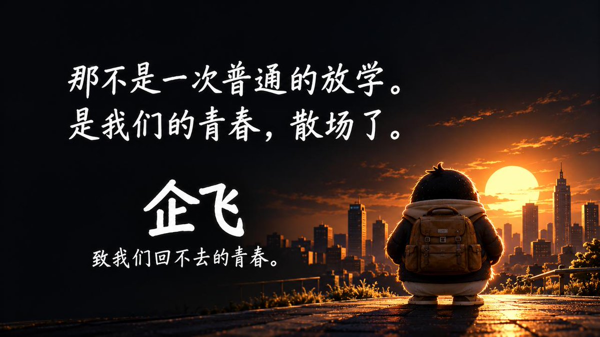 LiDaimei_'s tweet photo. @QiFei168 https://t.co/etKMhqcLgP
