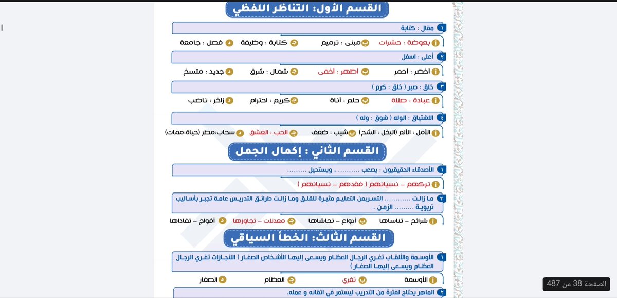 Iinou8's tweet photo. @0vumwv قصدك ذي ؟ https://t.co/e86x0kIaOi