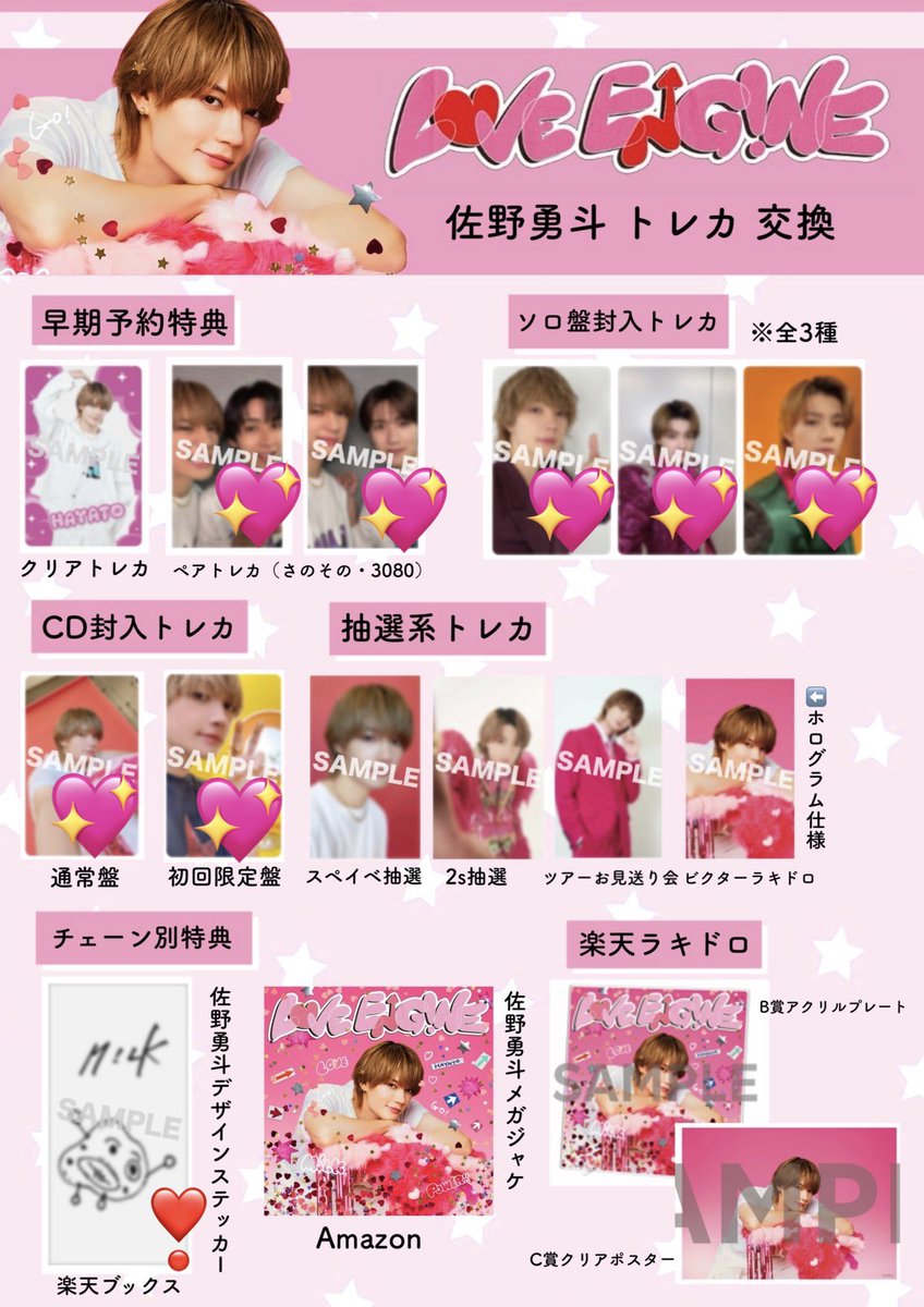 mwtrne's tweet photo. M!LK LOVE ENG!NE 特典 トレカ 交換

【譲】1枚目
【求】2枚目💖❣️

郵送or横アリ1/15or1/16手渡し
❣️のみ不可
他ポスト生写真とまとめてのお取引大歓迎
お心当たりのある方はお気軽にお声掛けください◎
 #MILK交換  #MILK譲  #MILK求 https://t.co/AZh77Qd0w3