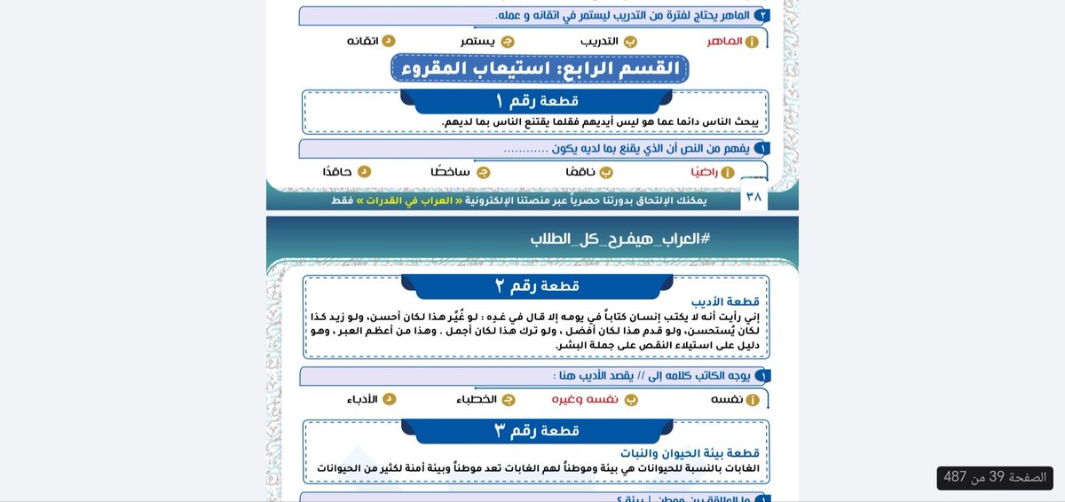 Iinou8's tweet photo. @0vumwv قصدك ذي ؟ https://t.co/e86x0kIaOi
