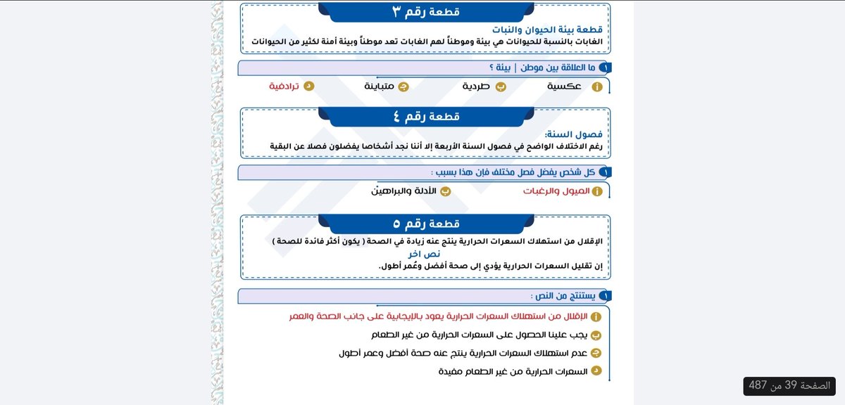 Iinou8's tweet photo. @0vumwv قصدك ذي ؟ https://t.co/e86x0kIaOi