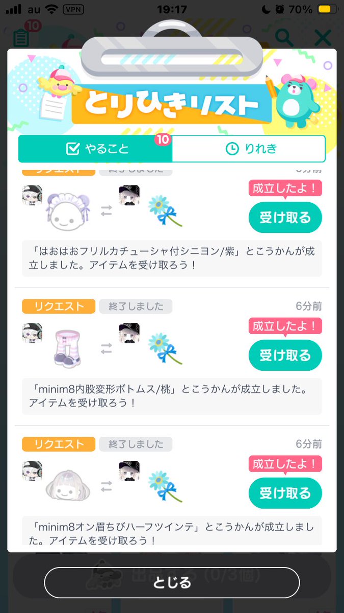 6q6rwo's tweet photo. #甘酒の福袋

⇆200payと
 交換させて頂きました✨️
はおはおの紫未所持で少し気になっていたのでとても嬉しかったです！！
知らない重ね着しやすそうなお洋服もあってとても嬉しいです……！！
とても丁寧な対応で親切で嬉しかったです！！
この度はありがとうこざいました！ https://t.co/dLh0MRF8Q9