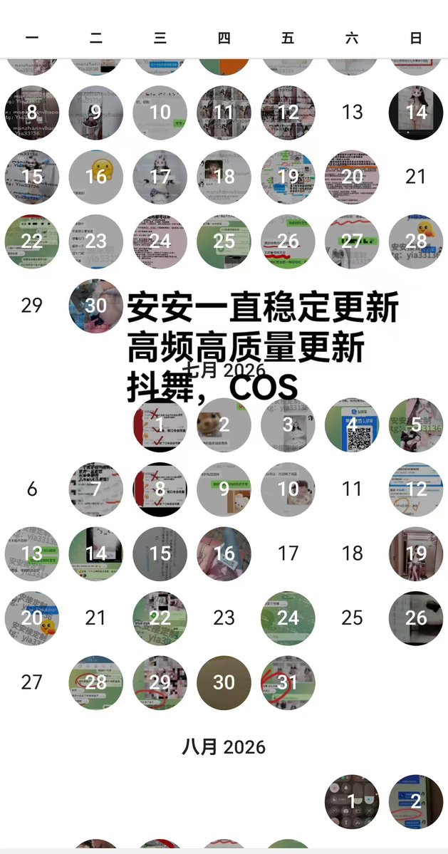 DRX17840045's tweet photo. 欢迎30r加q 3961175935 找我或者多多观察我呀
每天都认真记录目己的进步和对找好的人且每天都在出新的作品，没有断更过一天，因为我知道在这个快节奏的时代被看见是运气被选择要靠努力！
我想让你感受到的不仅仅是一个账号，更是一个活生生的小女孩，即使隔着屏幕也是有温度的，有情绪的流动的。 https://t.co/FOSoGDDnMm
