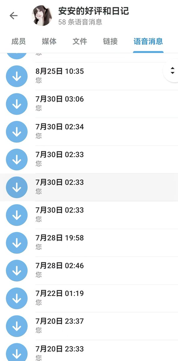 DRX17840045's tweet photo. 欢迎30r加q 3961175935 找我或者多多观察我呀
每天都认真记录目己的进步和对找好的人且每天都在出新的作品，没有断更过一天，因为我知道在这个快节奏的时代被看见是运气被选择要靠努力！
我想让你感受到的不仅仅是一个账号，更是一个活生生的小女孩，即使隔着屏幕也是有温度的，有情绪的流动的。 https://t.co/FOSoGDDnMm