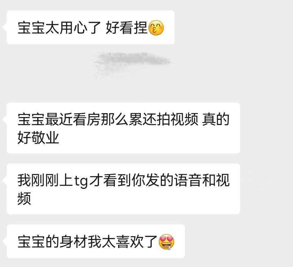 DRX17840045's tweet photo. 欢迎30r加q 3961175935 找我或者多多观察我呀
每天都认真记录目己的进步和对找好的人且每天都在出新的作品，没有断更过一天，因为我知道在这个快节奏的时代被看见是运气被选择要靠努力！
我想让你感受到的不仅仅是一个账号，更是一个活生生的小女孩，即使隔着屏幕也是有温度的，有情绪的流动的。 https://t.co/FOSoGDDnMm