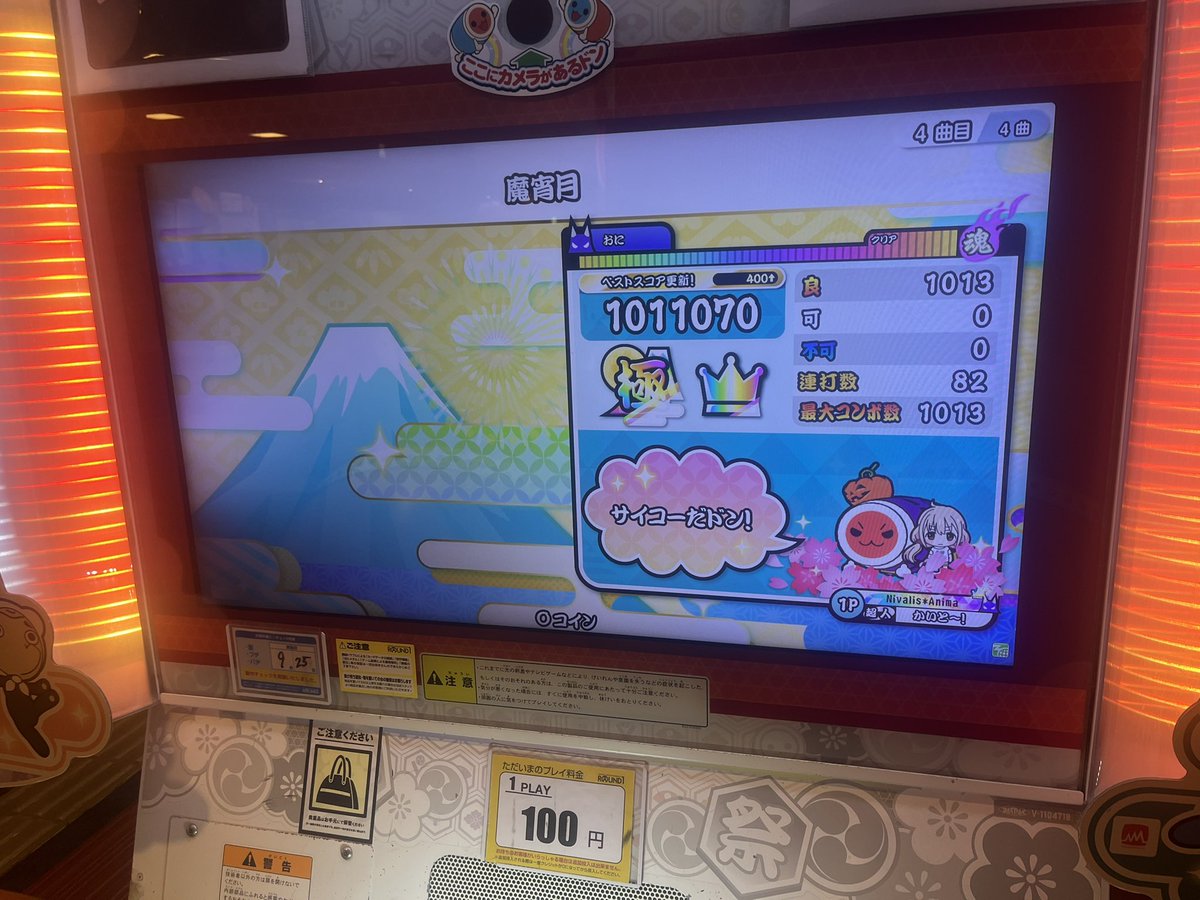 kaito_41515's tweet photo. しんどすぎ https://t.co/DvNItM4a7X