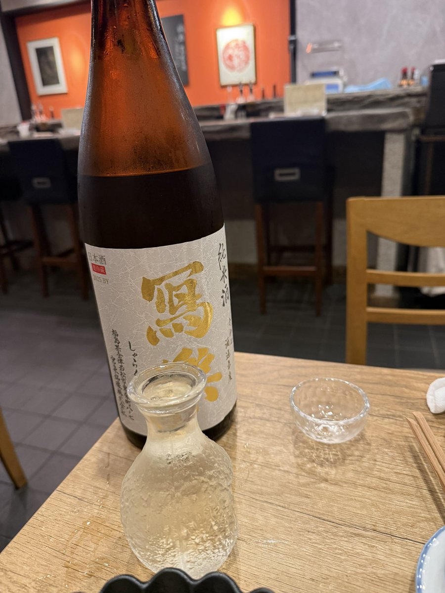 mogimo__gi's tweet photo. ででん！推し活！！
いっぱい癒されたしいっぱい飲んだ！
日本酒は酔ってからも飲めてしまうのでダメですね、、 https://t.co/7eSXU8Eza5
