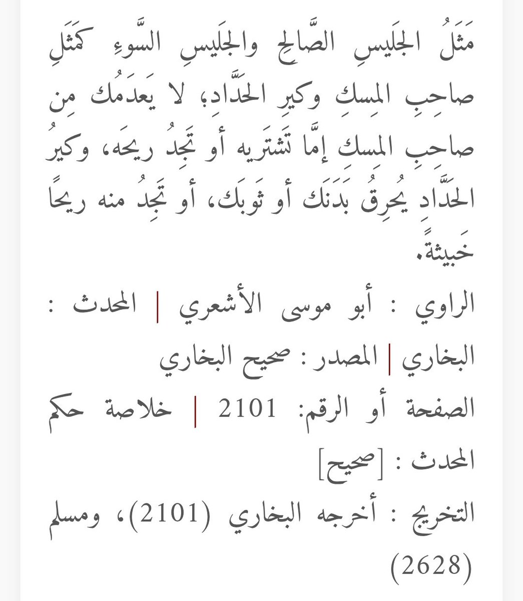 Keraonos04's tweet photo. @NearlaE صَدَقَ رَسولُ الله https://t.co/dRynjgAnLH