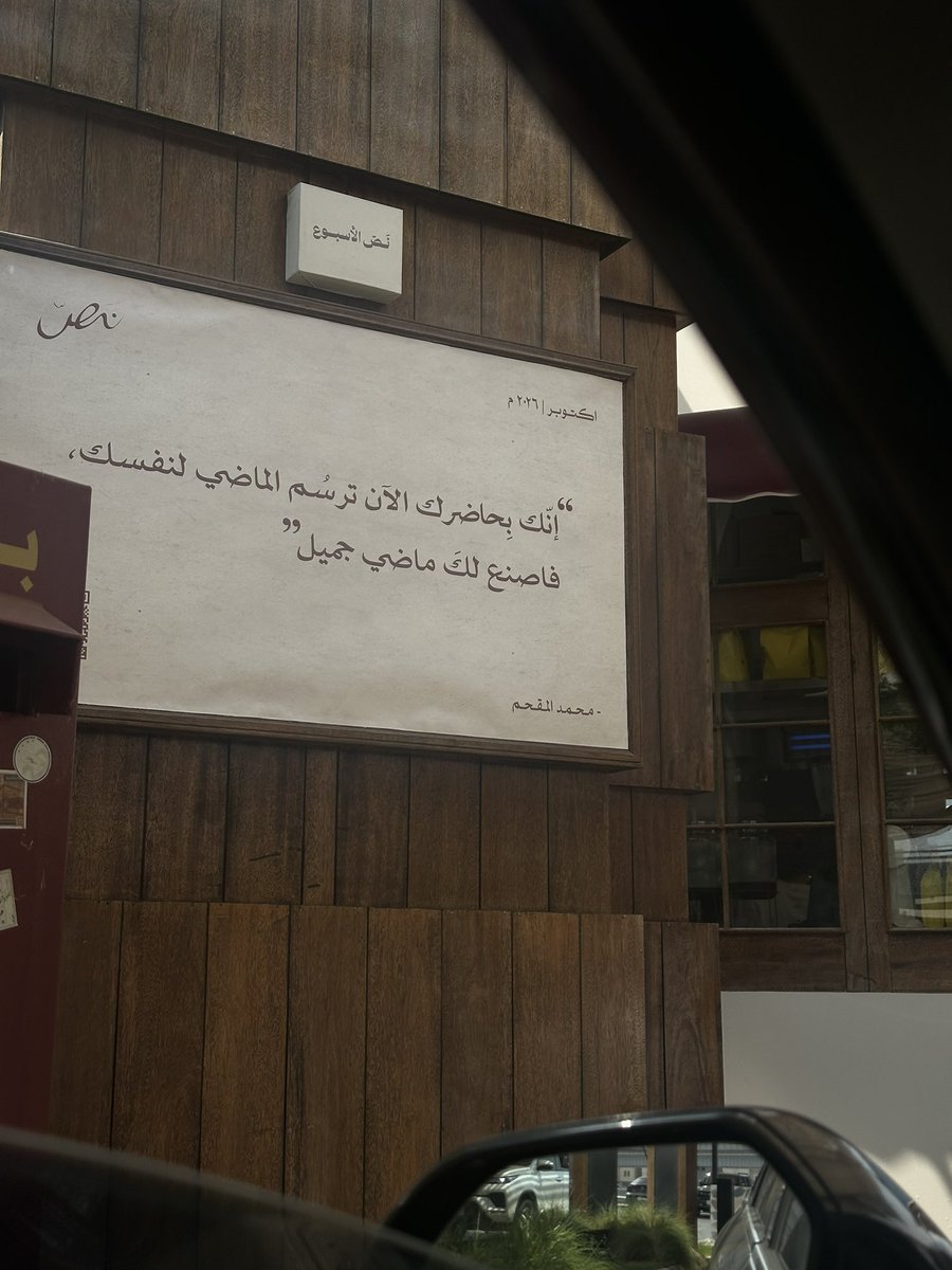 HNasser_70's tweet photo. @xcliiir تفهم https://t.co/mqDR8WZmKy