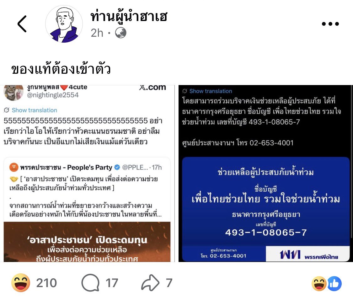 LeeKun125's tweet photo. 55555555555555555
Entertainment Complex มาก https://t.co/1u2qFdthOB