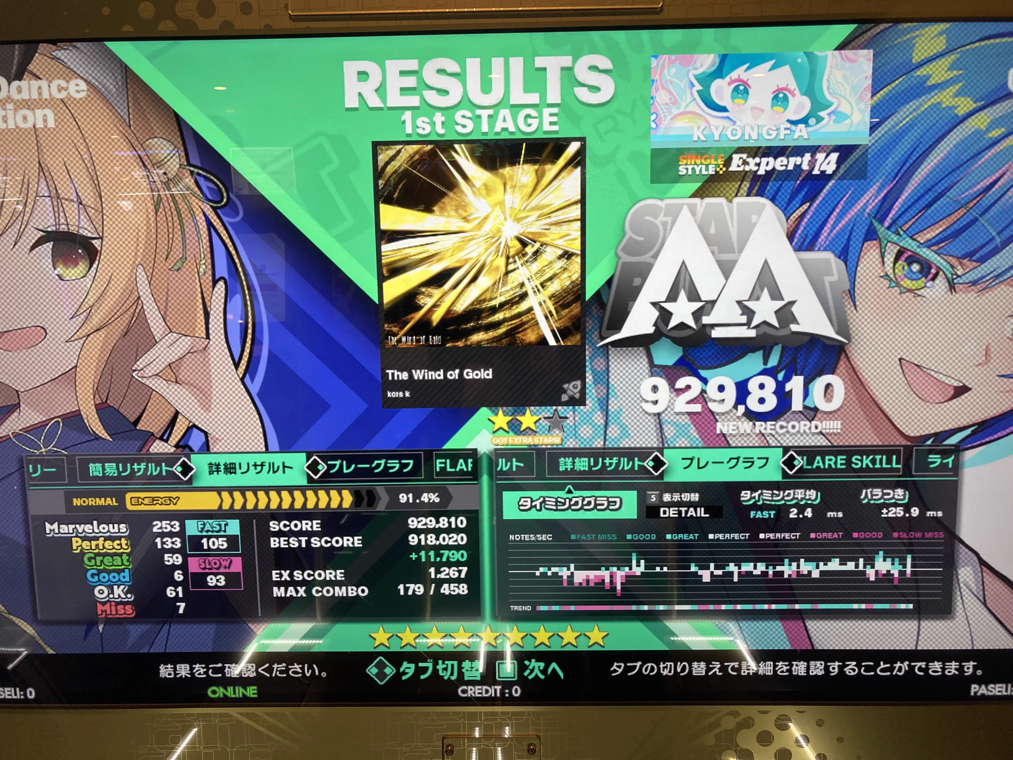 キョンファ(경화) on X: 