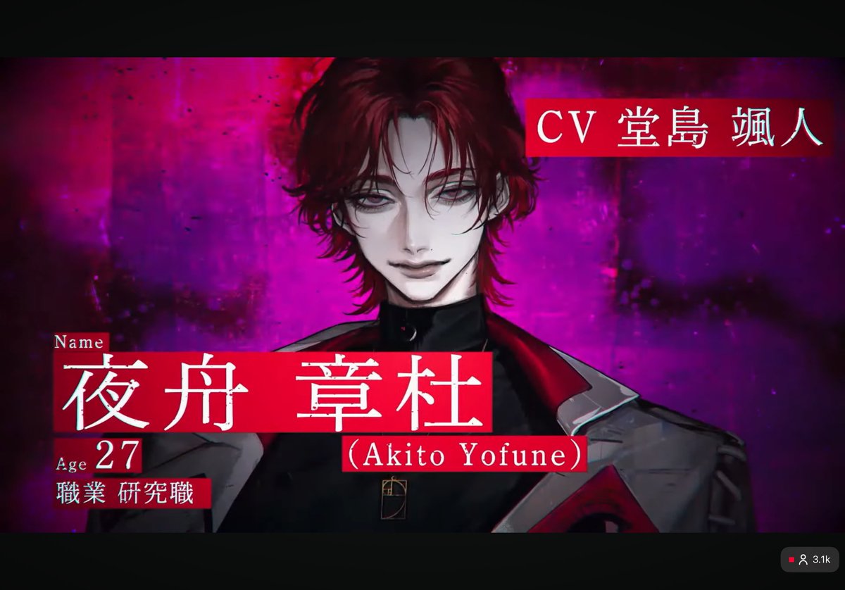 paradoxlive_EN's tweet photo. Paradox Live New Unit ILLGATOR

Noah | MC NOAH
Age: 23
 (cv. Hiro Ishibashi) 

Meno Azumi | MC Mimenon
Age: 18
 (cv. Serizawa Yu) 

Akito Yofune | MC Helix
Age: 27
Job: Researcher
(cv. Hayato Dojima) https://t.co/BGvI8UDrOr