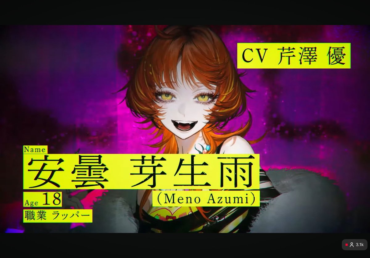 paradoxlive_EN's tweet photo. Paradox Live New Unit ILLGATOR

Noah | MC NOAH
Age: 23
 (cv. Hiro Ishibashi) 

Meno Azumi | MC Mimenon
Age: 18
 (cv. Serizawa Yu) 

Akito Yofune | MC Helix
Age: 27
Job: Researcher
(cv. Hayato Dojima) https://t.co/BGvI8UDrOr
