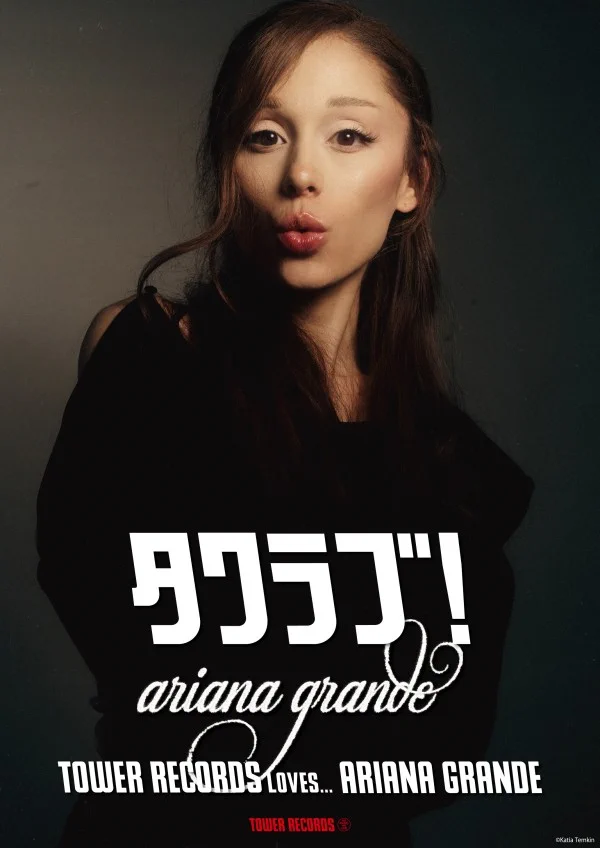 Ariana Grande CD アルバム まとめ売り 11枚セット ザ・ベスト: Amazon