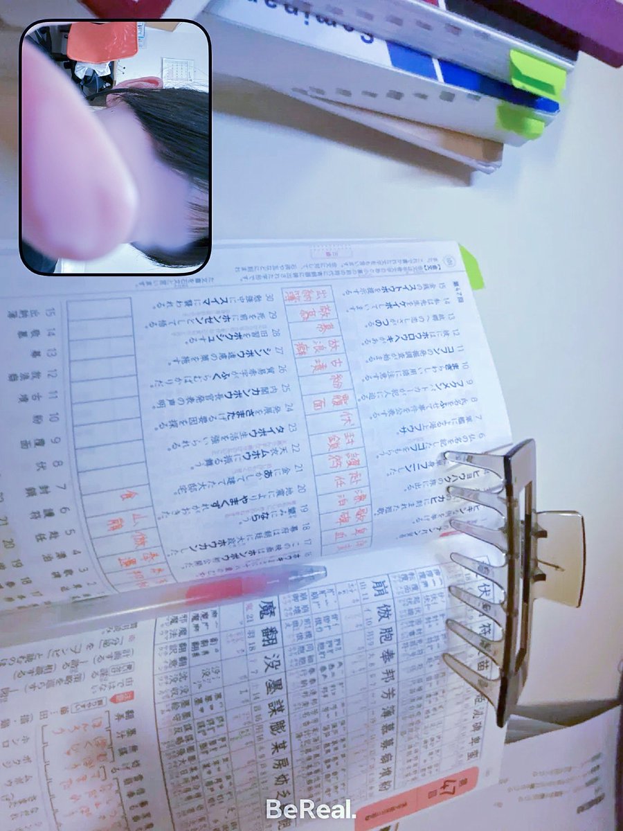 m5iv2's tweet photo. 明日は論国、化学基礎、地理...；；

 #勉強垢さんと繋がりたい  #勉強垢  #sjk  #理系女子 https://t.co/t9JnYz6DuQ