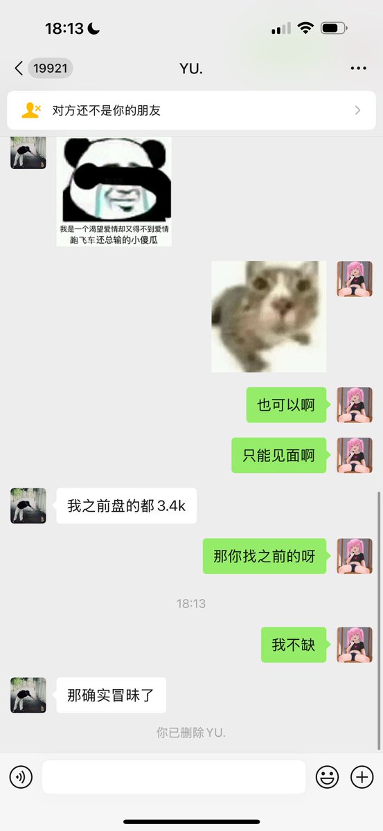 pupy077's tweet photo. 多吃点便宜点以后belike https://t.co/qDbTUkDpby