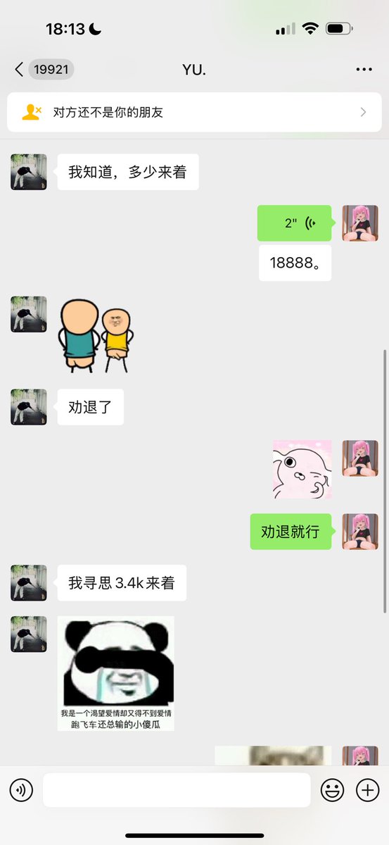 pupy077's tweet photo. 多吃点便宜点以后belike https://t.co/qDbTUkDpby