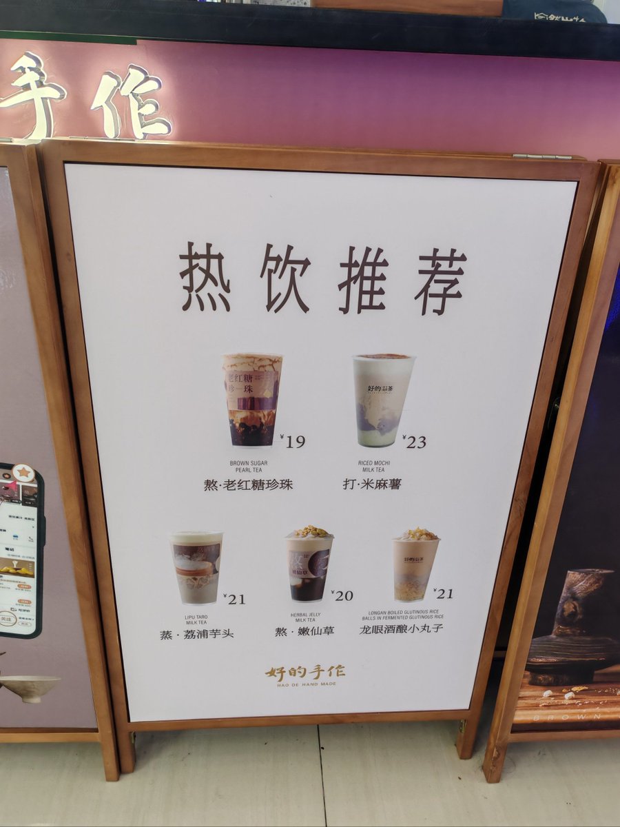 brixnxp615's tweet photo. This局薪破梢味 is such a unique vibe! Had a great time experiencing it.， https://t.co/wN3X651lpN