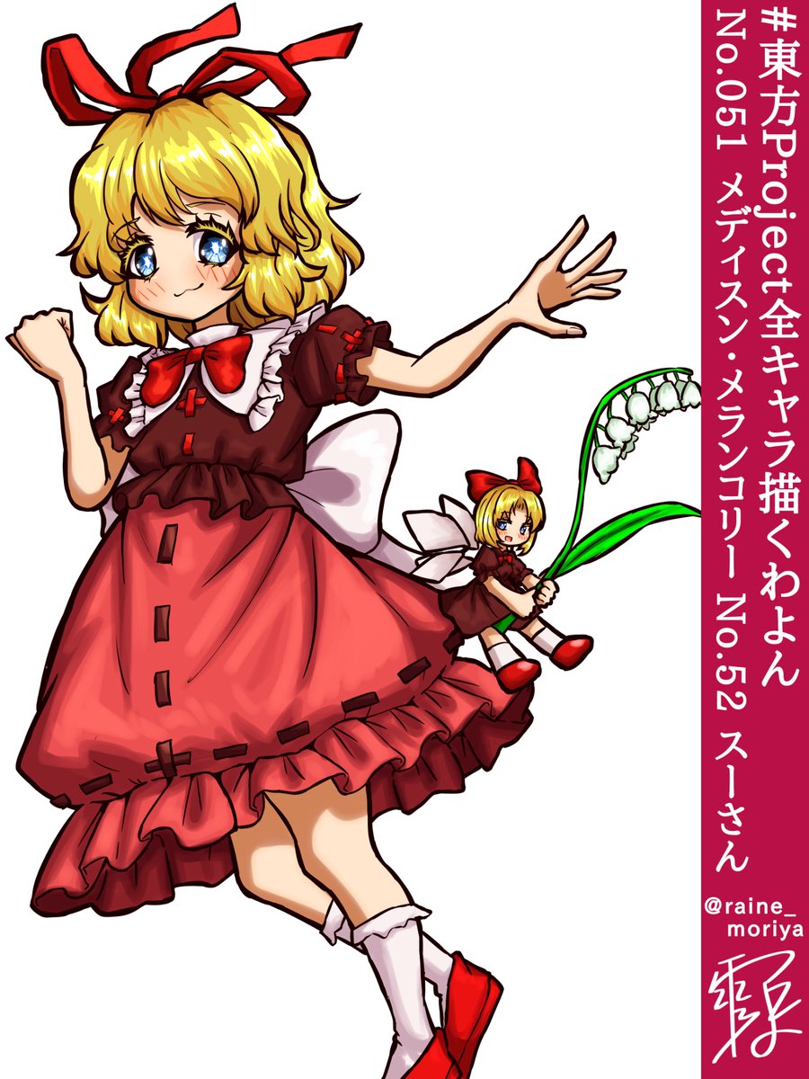 raine_moriya tweet picture