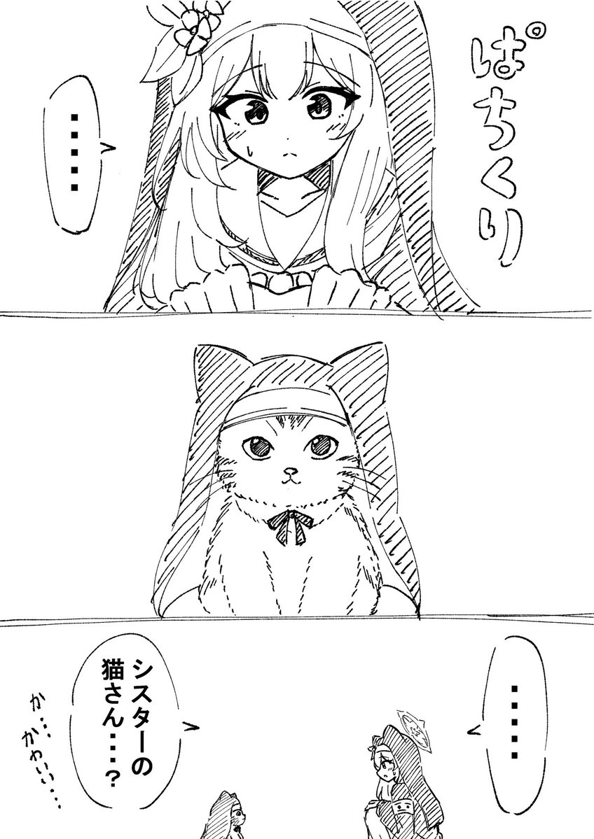 Biwainari's tweet photo. ネコミミリボン https://t.co/FopGcFlxX5