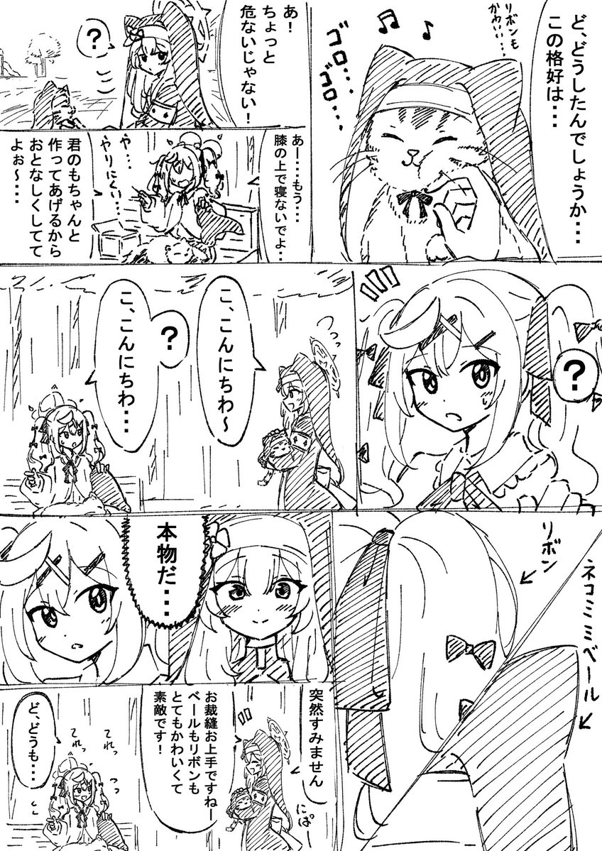 Biwainari's tweet photo. ネコミミリボン https://t.co/FopGcFlxX5
