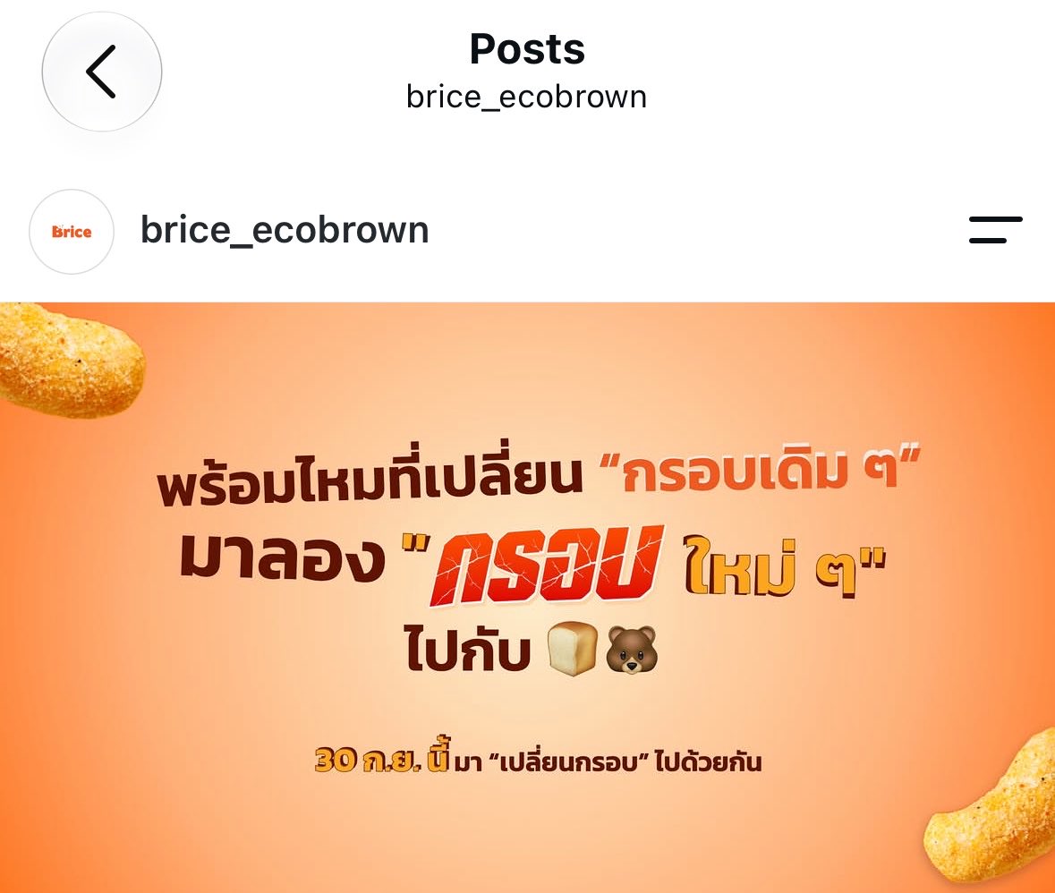 itboynara's tweet photo. the bread and bear emojis?? pond???

#ppnaravit @ppnaravit 

https://t.co/ENlnYeJfpO https://t.co/FxkPw9n4Sb
