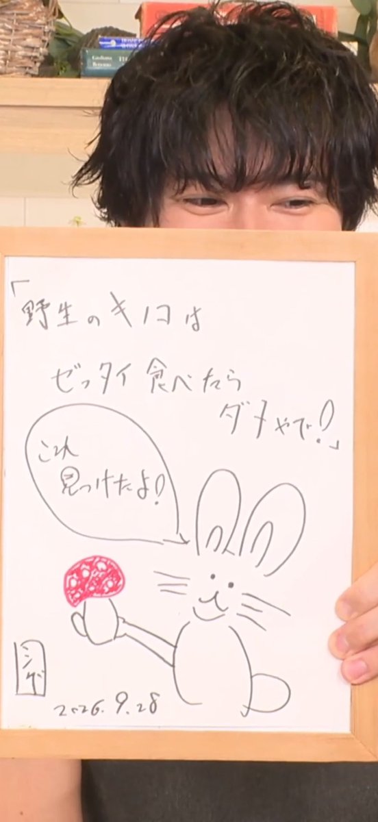 __masu7's tweet photo. 絵も可愛いんだよな😇💓 https://t.co/q3wheqqjmd