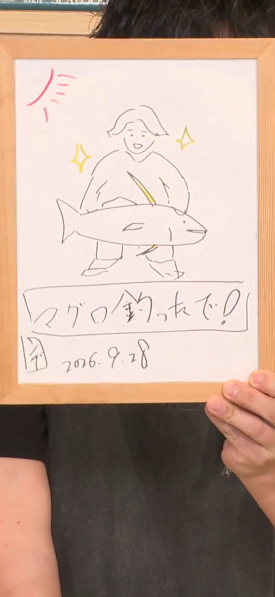 __masu7's tweet photo. 絵も可愛いんだよな😇💓 https://t.co/q3wheqqjmd