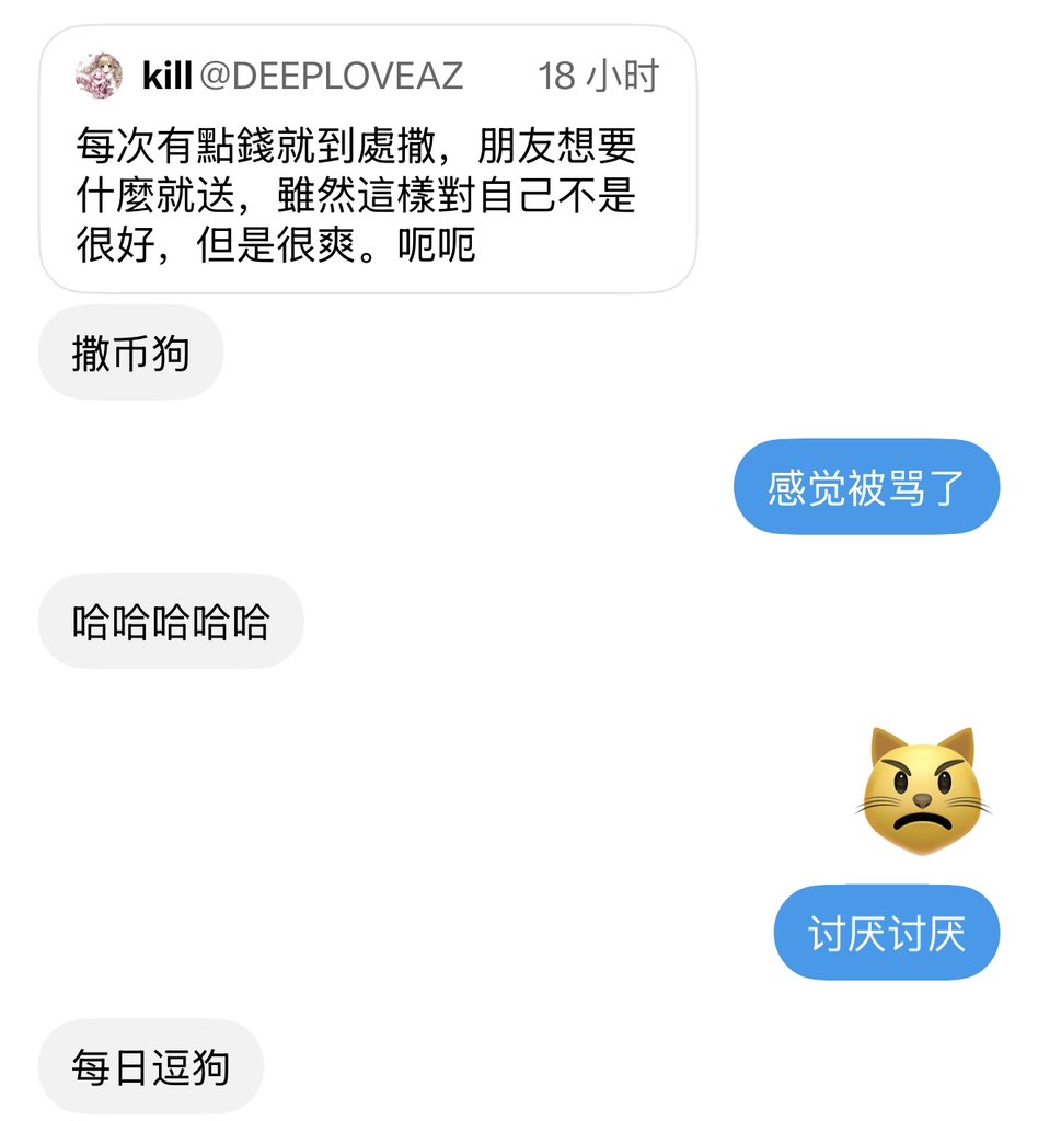 DEEPLOVEAZ's tweet photo. 😾😾 https://t.co/Bez6cxpWRr
