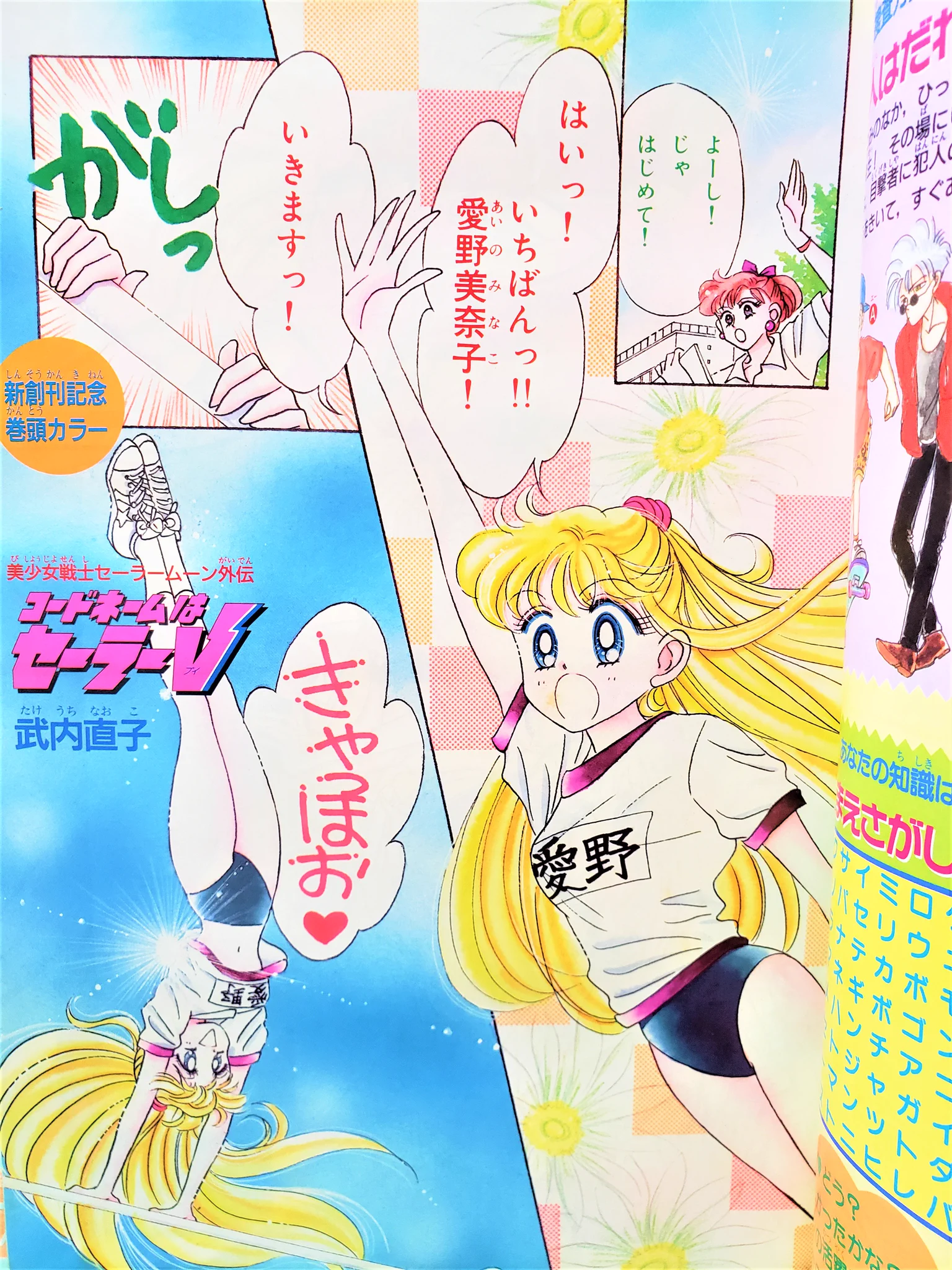 花梨～かりん💫 on X: 