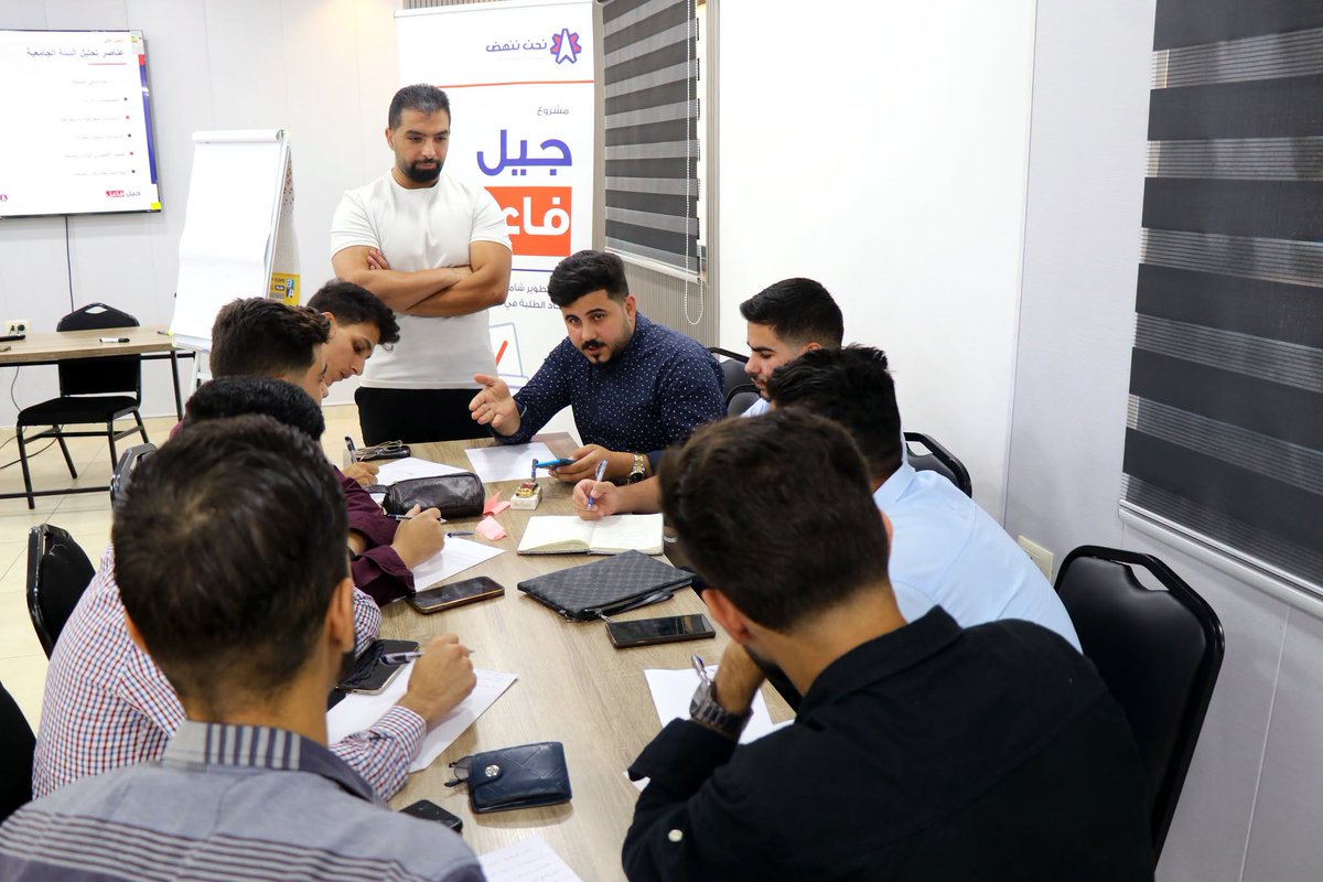 WeRiseCenter's tweet photo. انطلاق اليوم الأول من تدريبات مشروع "جيل فاعل"

انطلقت فعاليات اليوم الأول من تدريبات مشروع "جيل فاعل"، من خلال تدريب متخصص حول إدارة الحملات الانتخابية للكتل الطلابية في جامعة اليرموك. https://t.co/qNaHrpCrXg