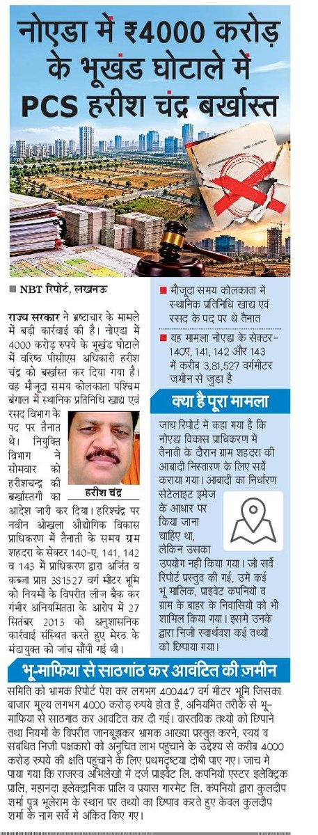 SohanSh69815082's tweet photo. @yadavakhilesh https://t.co/4xBgtYo6Ry