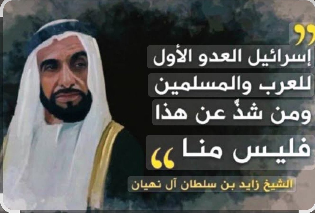 SooomY125's tweet photo. @HHShkMohd https://t.co/2nu93ijucS