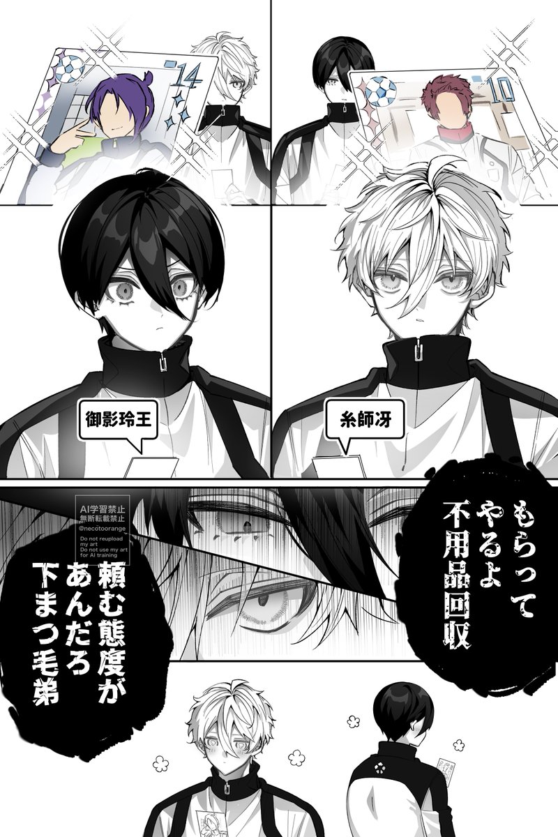 necotoorange's tweet photo. 🟦⛓️ウエハースと
コミュ力ワースト2TOP https://t.co/92JJCR0PkE