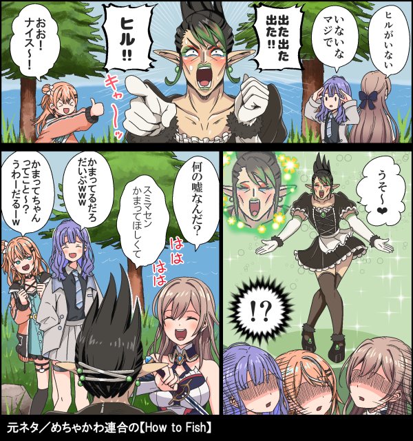 niwatsuki_0_0's tweet photo. #めちゃかわ連合 https://t.co/i21RSqKirw
